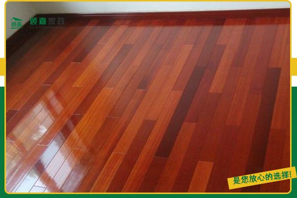 實(shí)木地板保養(yǎng)