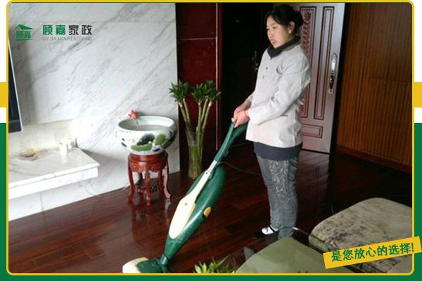 家庭保潔