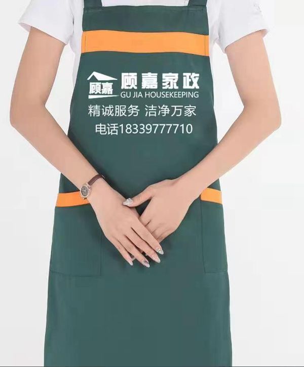 顧嘉家政服務(wù)，讓生活更簡單